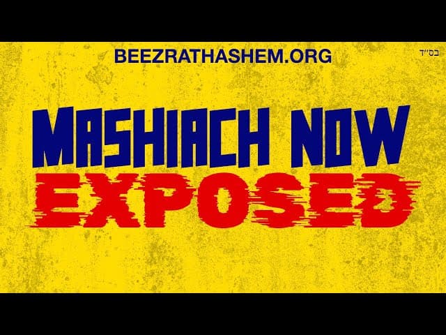 MASHIACH NOW EXPOSED (A BeEzrat HaShem Inc. Film)