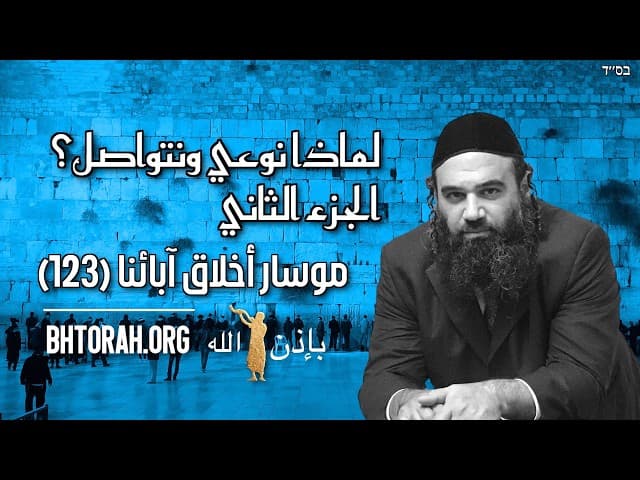 لماذا زكيو الرابين (كيروف)؟ الجزء 2 - مسار پي