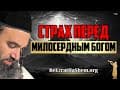 Мусар Пиркей Авот | Тора: Полный Курс Уроков