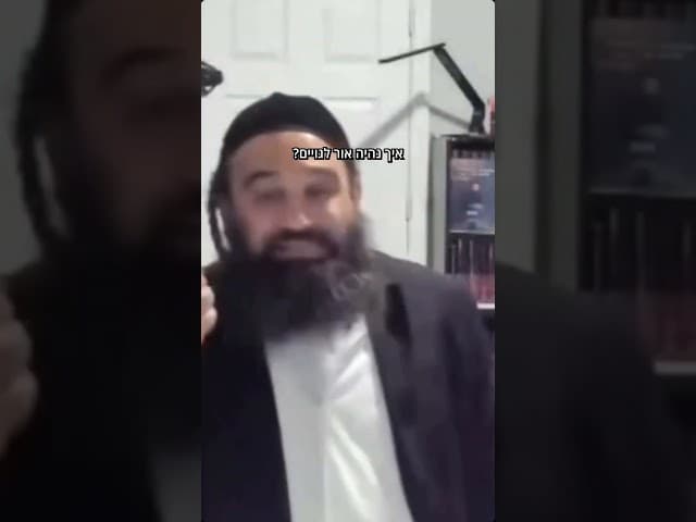 האור של עם ישראל - איך נותנים כח לחסידי אומות העולם?