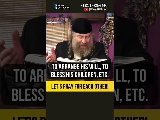Let's pray for each other 💎 How to get prayers answered #shorts #torah