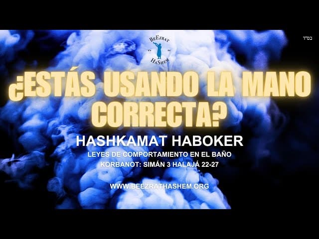 ¿Estás usando la mano correcta? Por el Rabino Sunny Gigi