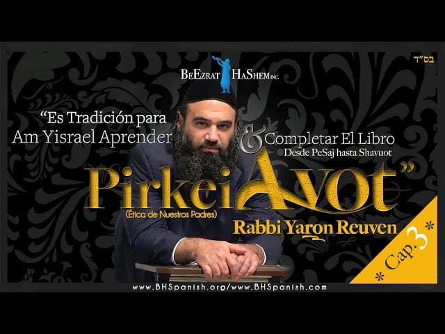Si ya estás Sirviendo, Sirve como Avraham. Serie de Mussar, Pirkei Avot, Cap. Tres (3)