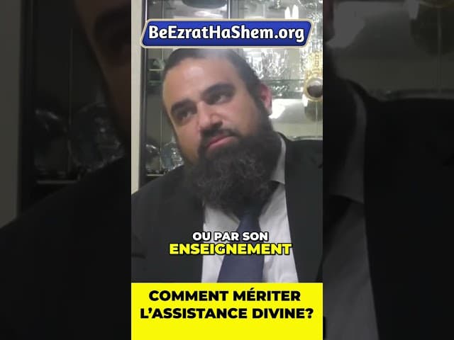 Comment mériter l’assistance divine?  #Torah #Juif #RabbinYaronReuven
