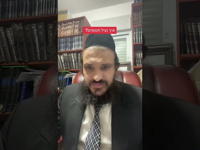 #הרבאפריםכחלון #ארגוןבעזרתהשם #הרבירוןראובן #לייבהרבאפריםכחלון #לייבהרבאפריםכחלון #הרבאפריםכחלון🇮🇱 #