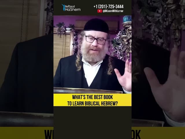 What's the best book to learn biblical Hebrew? #Torah #shorts