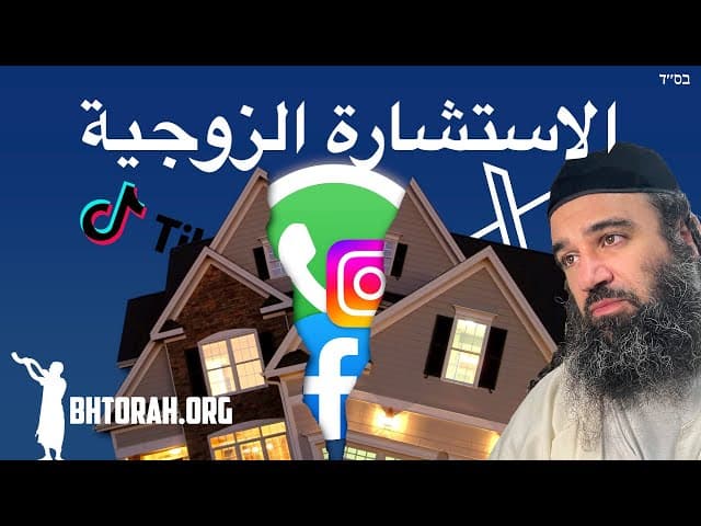 السبب الأكبر للطلاق