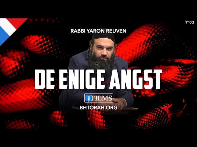 Een Jood Moet Alleen Dit Vrezen (TeShuva Muziek)