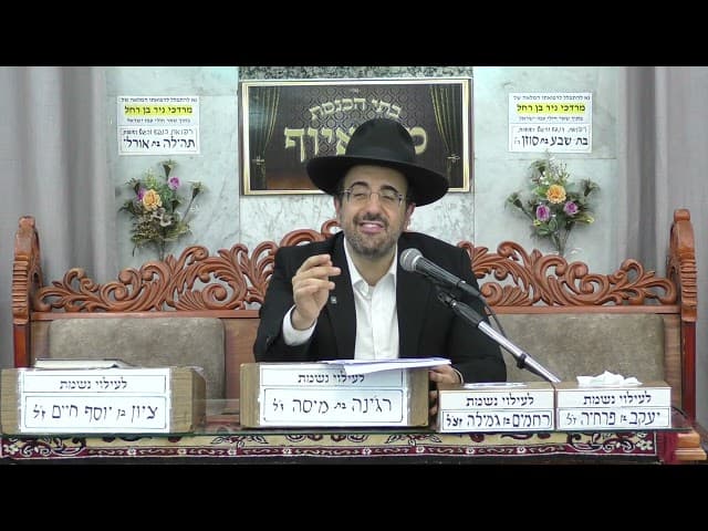 הרב מאיר אליהו | פרשת כי תצא | מוסאיוף - ה׳תשפ״ו