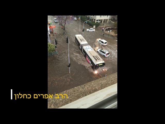 השיטפון בערבה האסון הגדול האמת שלא בחדשות הרב אפרים כחלון