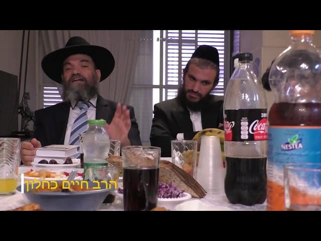 שיעור חיזוק בנתניה מהרב חיים כחלון והרב אפרים כחלון