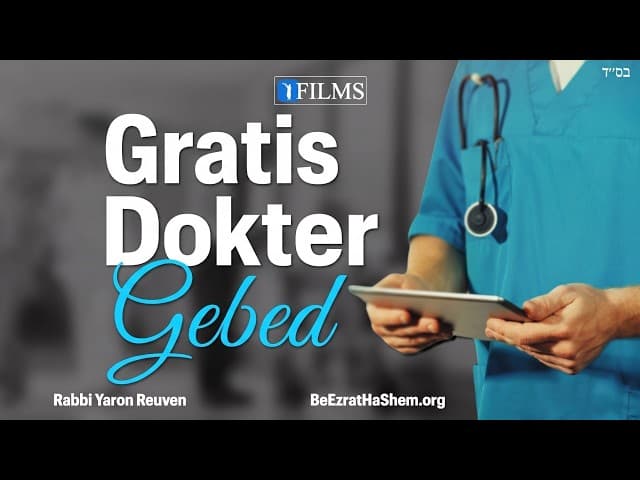 Het gebed van de vrije dokter (Film)
