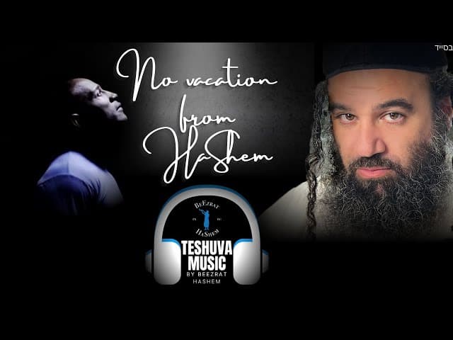 No Vacation for HaShem | Jewish Music