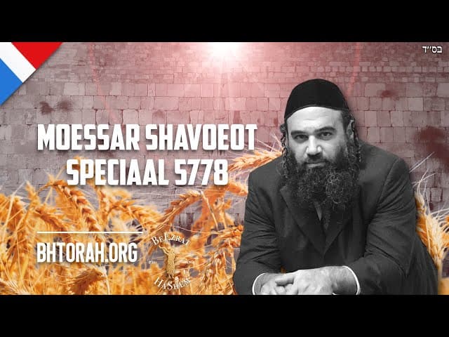 MUSSAR SHAVOEOT SPECIAAL (incl. halachot)