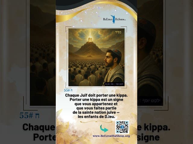 Halakha 55 | Chaque Juif Doit Porter une Kippa
