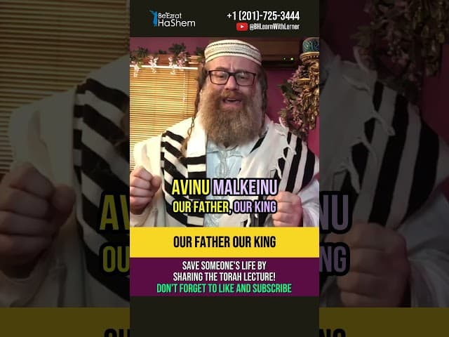Our Father Our King 💎 Yom Kippur Prayer Avinu Malkeinu #shorts #yomkippur