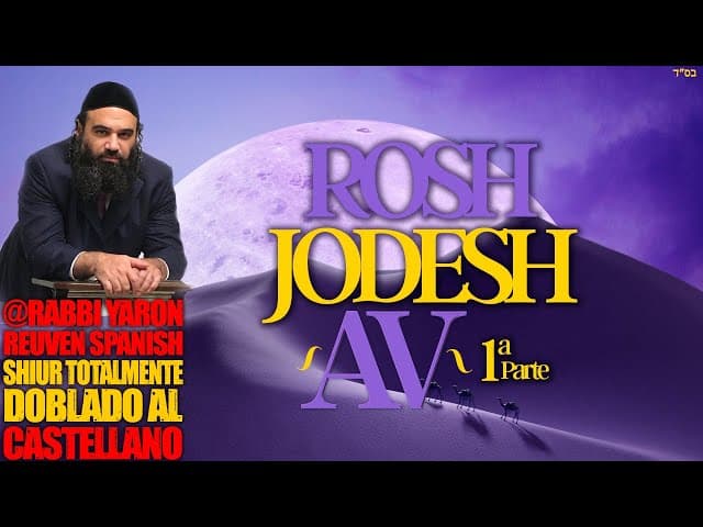 Rosh Jodesh - La primera Mitzva - Clip doblado al Castellano