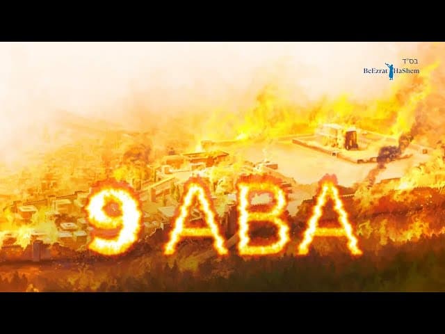 9 Ава