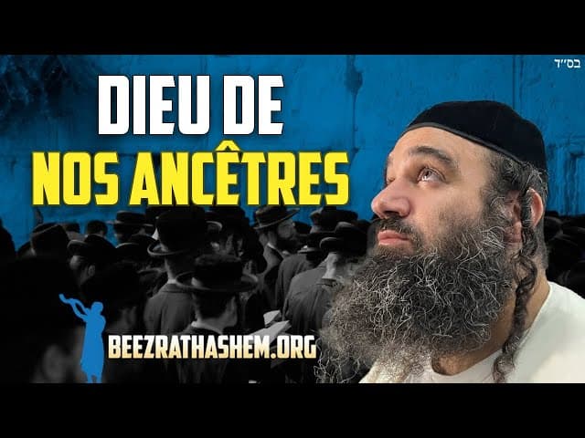 Le Dieu de nos ancêtres Parachat Ki Tavo