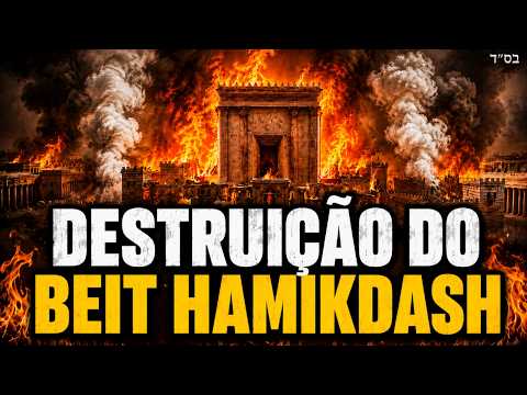 Bein HaMetzarim: De 17 de Tamuz até 9 de Av