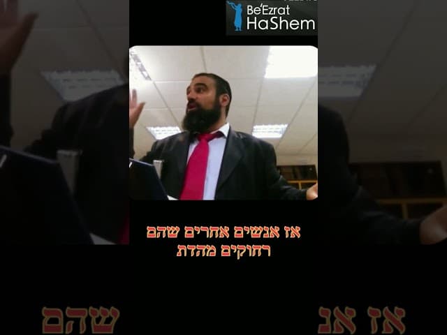 משחק פוקר |  הרב ירון שליט"א