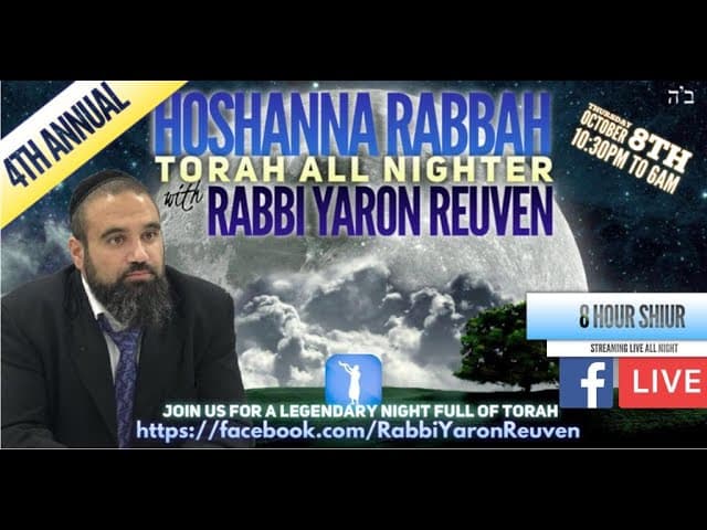 4th Annual HoShana Rabah ALL NIGHT TORAH (AN INSPIRATIONAL NIGHT TO REMEMBER)