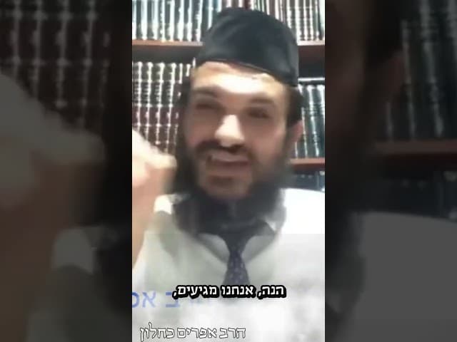 רגע לפני הסוף