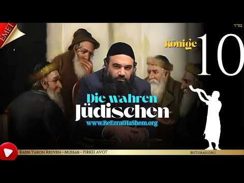 Die wahren jüdischen Könige 10 - Mussar Pirkei Avot