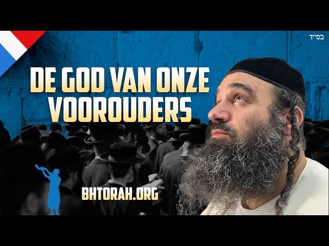 De God van onze voorouders Parashat Ki Tavo