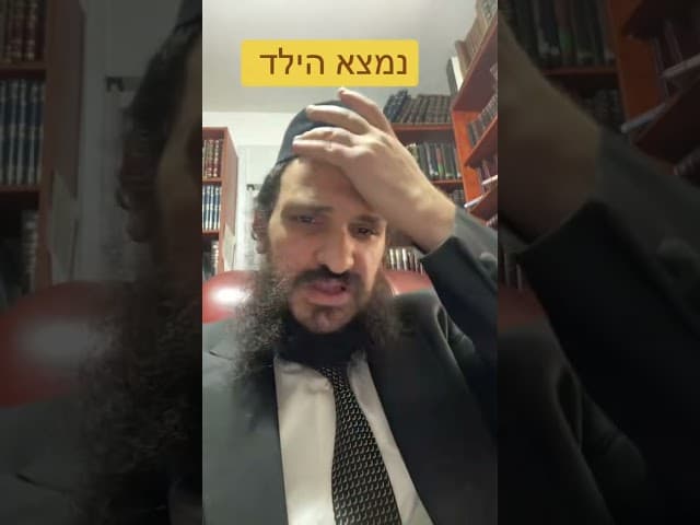 #הרבאפריםכחלון #הרבירוןראובן #ארגוןבעזרתהשם