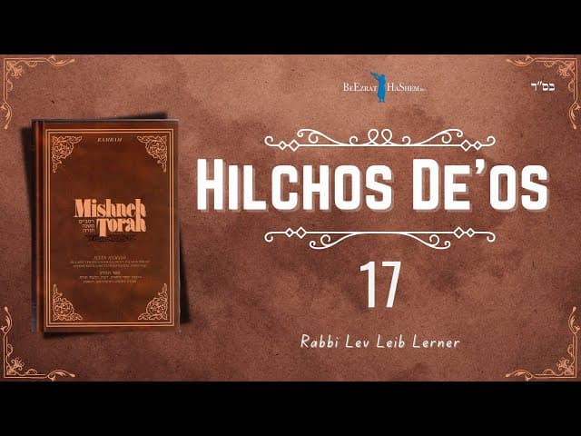 Serve HaShem in All Your Ways - Hilchos De'os (17)