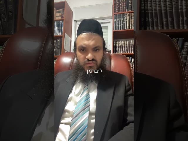 #LIVEhighlights #TikTokLIVE #LIVE #ליברמן Reuven #הרבאפריםכחלון #הרבאפריםכחלון #מאניספרידמןכופר #