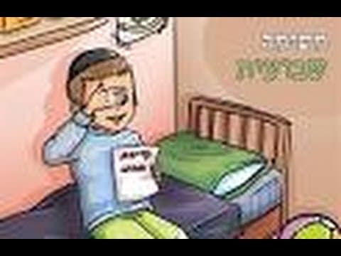 ENGLISH SUBTITLES קריאת שמע שעל המיטה מצילה אותנו ממזיקים וסיוטים--הרב אפרים כחלון