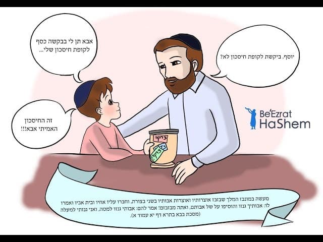 צדקה למה אני צריך/ צריכה לתרום על הכסף שעבדתי?