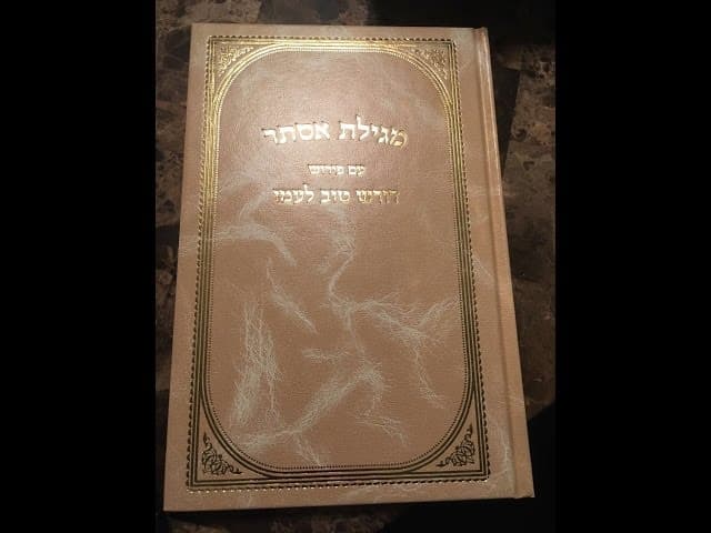 שאלות ותשובות מענינות עם הרב אפרים כחלון חלק א