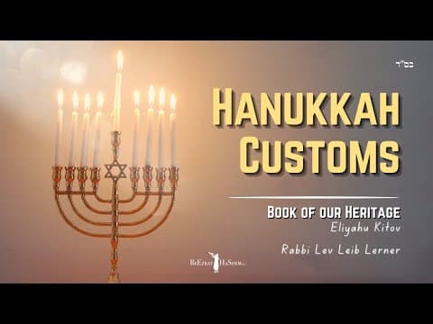 Laws of Hanukkah