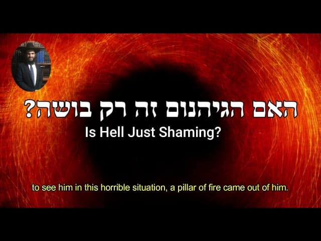 האם הגיהנום זה רק בושה W/English Subtitles
