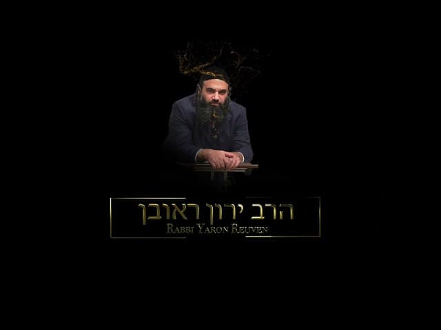 הפודקאסט השבועי : פרשת מקץ  🎶🎶🎶✔✔✔💥💥💥🎵🎵🎵