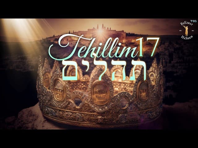 Shadow of Your Wings- TEHILLIM 17- תהילים י"ז | Jewish Music