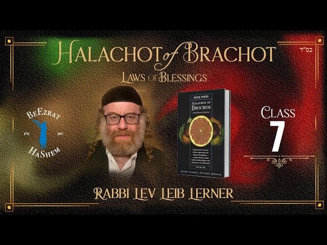 Primary and Subordinate Food - Halachos of Brochos (7)