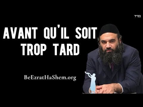 Inspiré à être le meilleur avant MaShiach