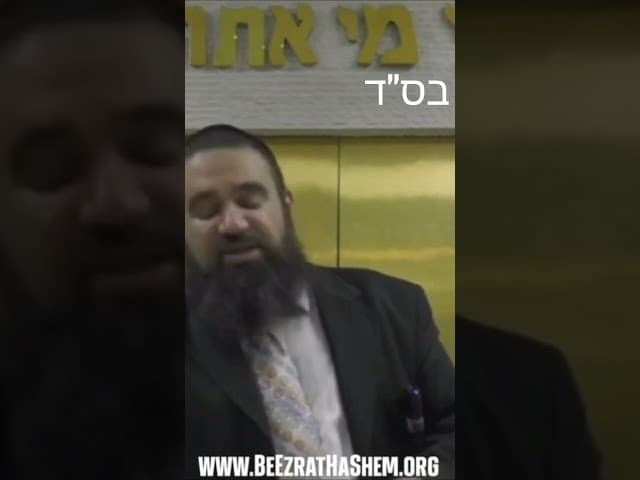 Gehinnom Can Be Eternal For Some People