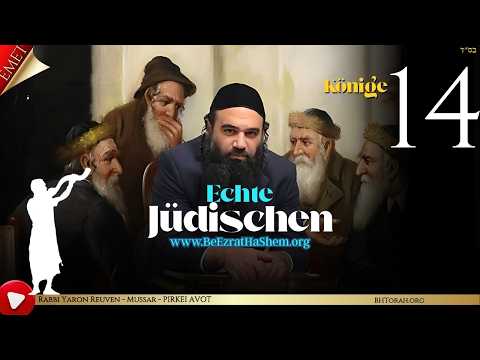 Echte jüdische Könige 14 - MUSSAR Pirkei Avot
