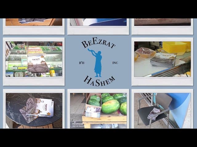 The BeEzrat HaShem Inc.'s Booklets