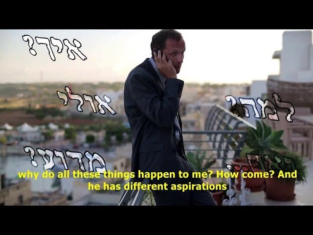 המפתח לגן עדן הרב אפרים כחלון THE KEY TO HEAVEN