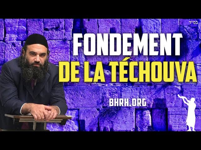 La Fondation de TeShuva