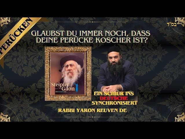 **HaRav Yitzchak Zilberstein – Die tödliche Gefahr von Perücken**