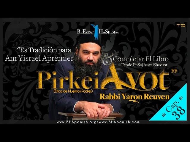 «¿Para quién trabajas, para D-OS o para el hombre?» Serie de Mussar, Pirkei Avot, Capítulo (38).