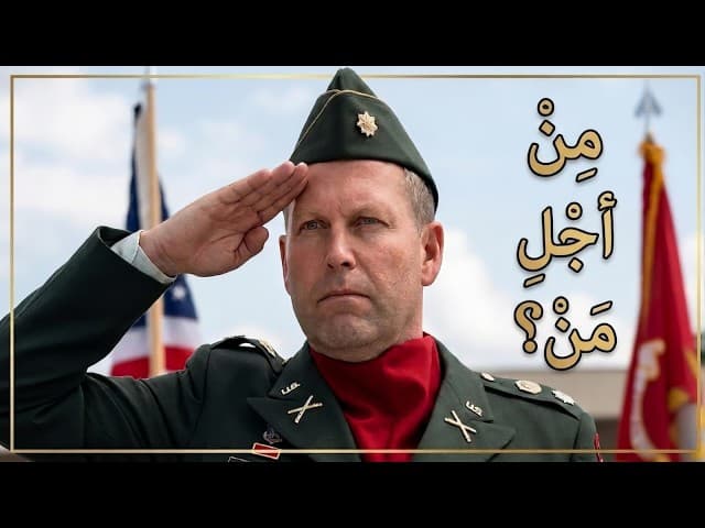 معارك يوم الانتخابات: هل قادتك اليهود يحاربون للمكان الصحيح؟