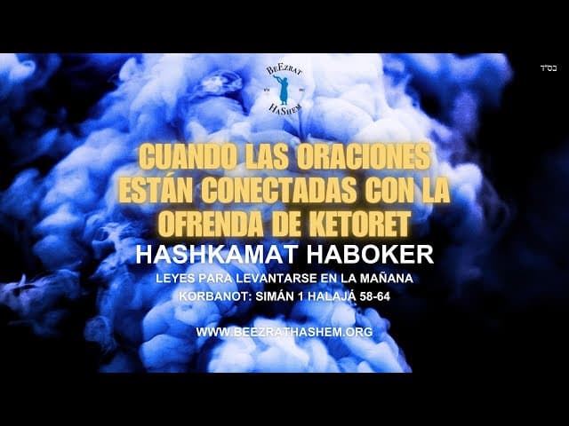 Cuando las ofrendas están conectadas con el Ketoret por el Rabbi Sunny Gigi.